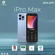 E - tachi iPro Max - 2.8 Inch Display - Dual Sim - 2700mAH Big Battery - Beautiful Look - Bakhsh Mobiles